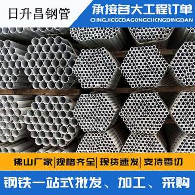 张店声测管桩基现场检测技术规定